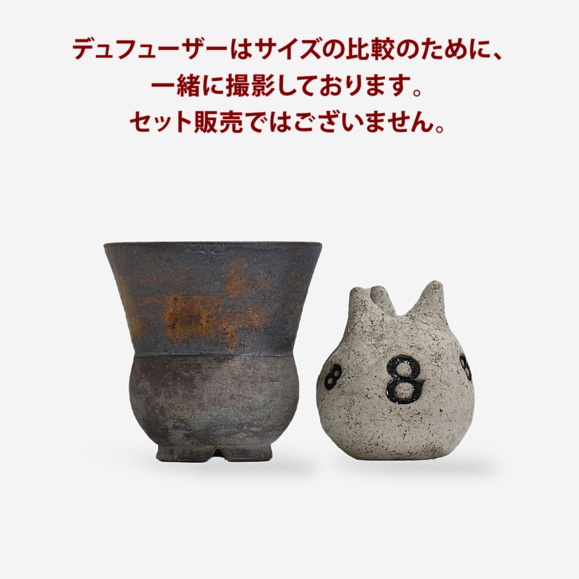 飯沼耕市 / 銹輝 -かがやき- / kagayaki006 / S / 約φ10.5cm / 植木鉢
