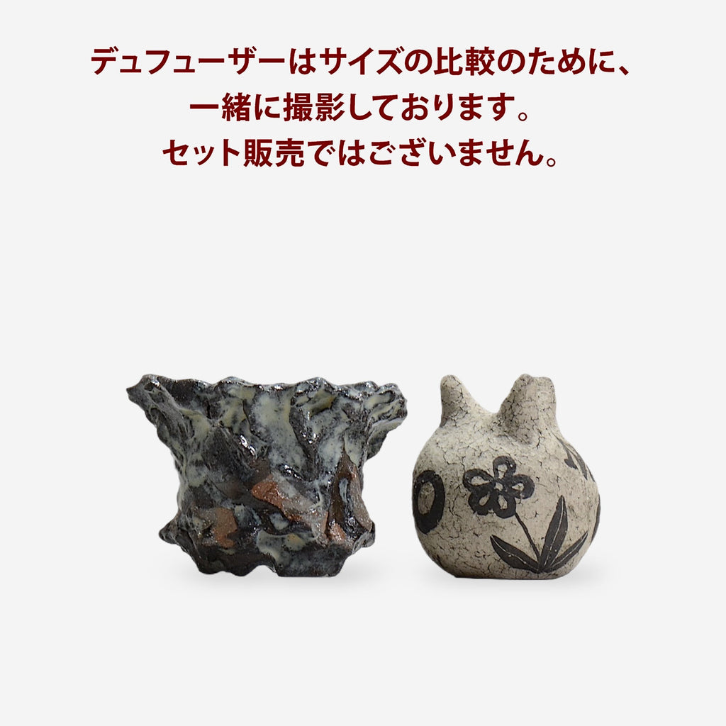 木村 貴史 / KUROSAI_BL010 /  約 φ11cm /  植木鉢