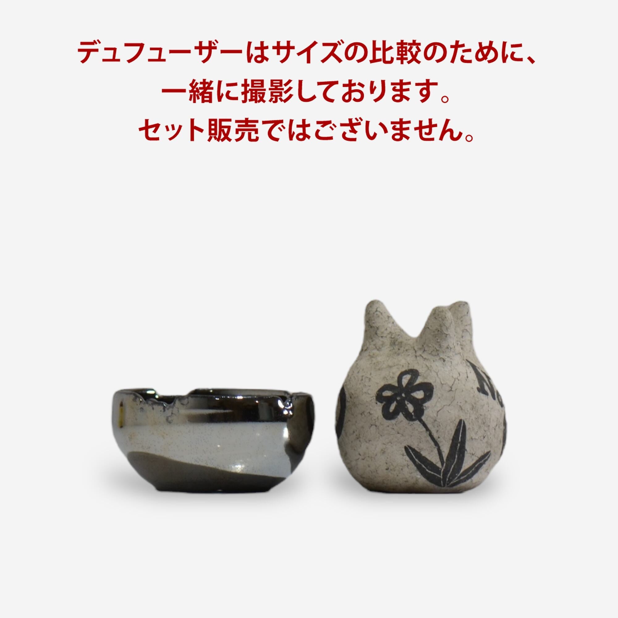 荻 / GILA 05 - 02 / S / 約 φ8.5cm / 植木鉢