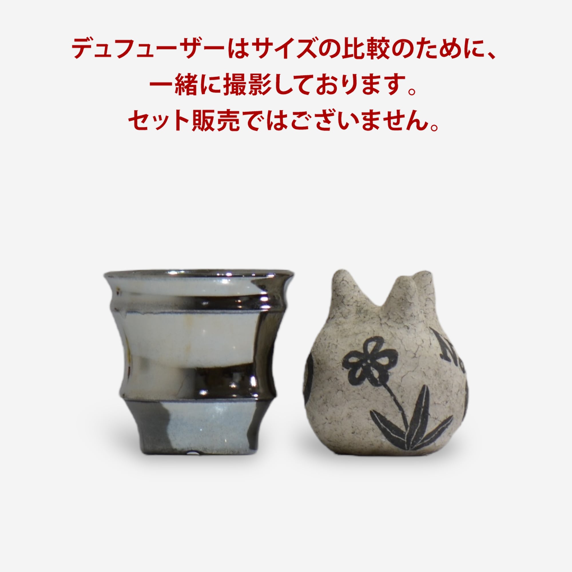 荻 / GILA 05 - 06 / S / 約 φ18.7cm / 植木鉢