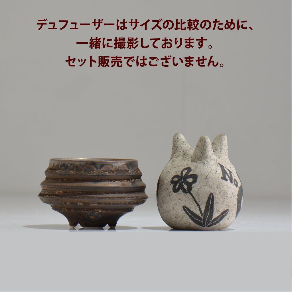 陶房Kibi / マルチエッジS07_05 / XS / 約 φ7.5cm / 植木鉢