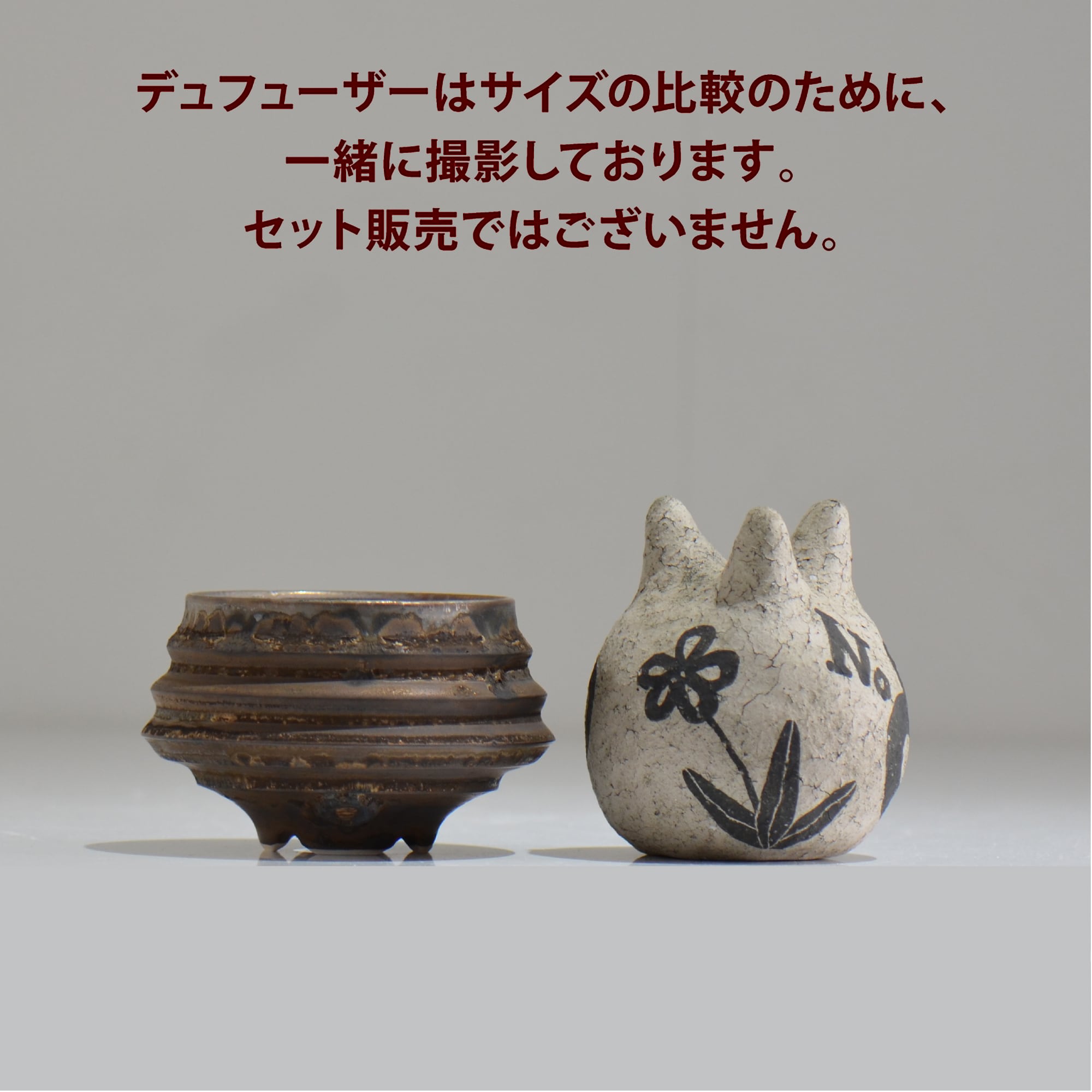 陶房Kibi / マルチエッジS07_05 / XS / 約 φ7.5cm / 植木鉢