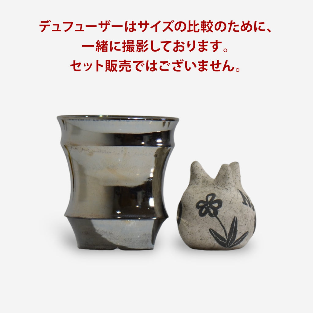 荻 / GILA 05 - 06 / L / 約 φ11.7cm / 植木鉢