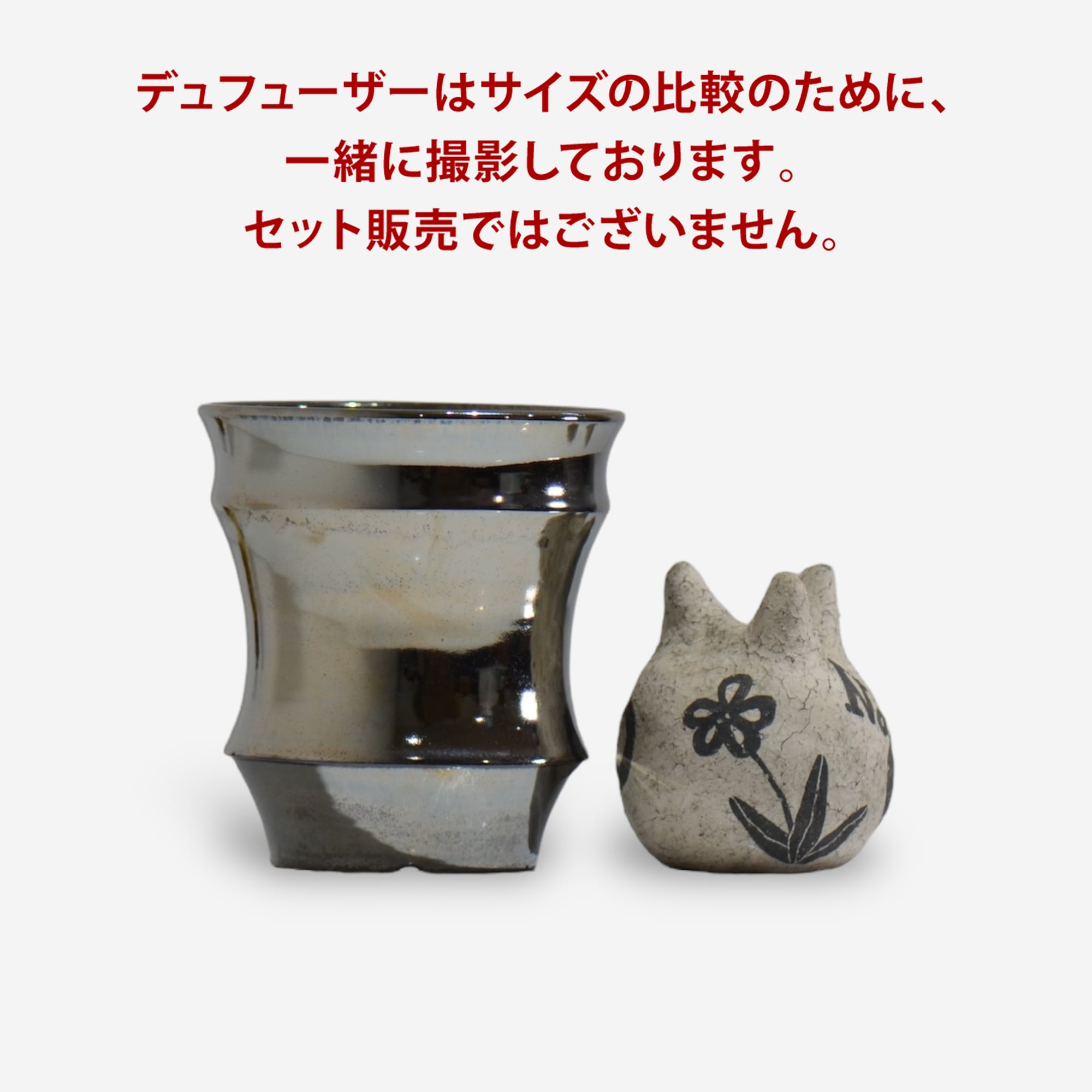 荻 / GILA 05 - 06 / L / 約 φ11.7cm / 植木鉢