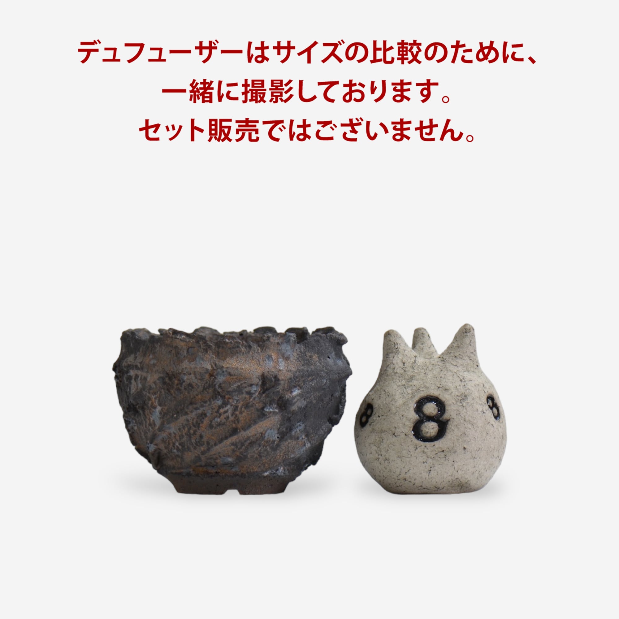 菊地元野 / DANSOU ROLL002 / R16/ M /  約φ11.5cm / 植木鉢