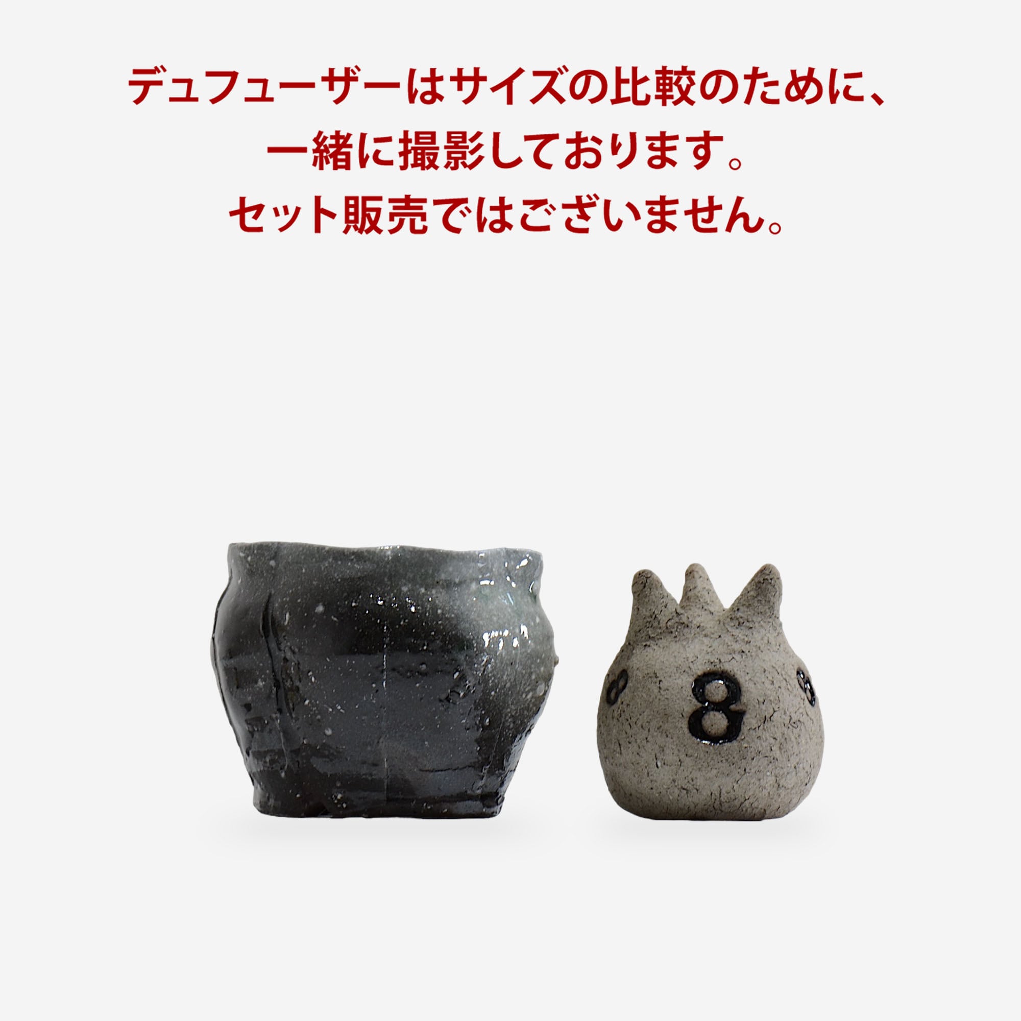 須釜 優子 / 伊賀輪花鉢 / Su04/ 約φ10.8cm / 植木鉢
